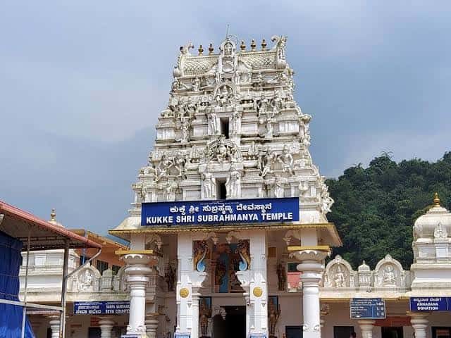 Kukke Subramanya Temple